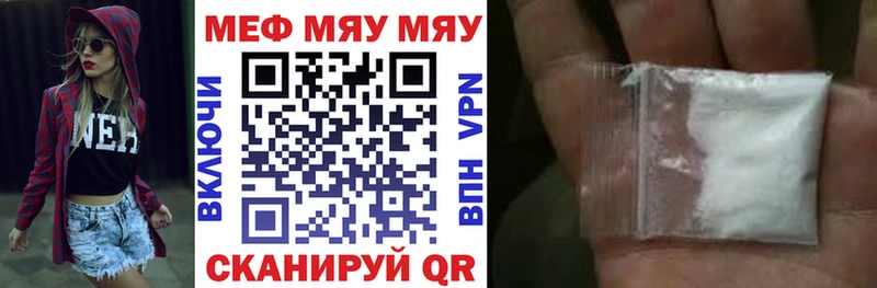 Как найти наркотики Сковородино МЕТАДОН  МАРИХУАНА  АМФЕТАМИН  Галлюциногенные грибы  ГАШ  Cocaine  Меф мяу мяу  Alpha PVP 
