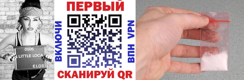 АМФ VHQ  Сковородино 