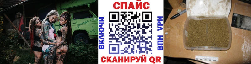 кракен ССЫЛКА  Сковородино  это наркотические препараты  Бутират оксибутират 