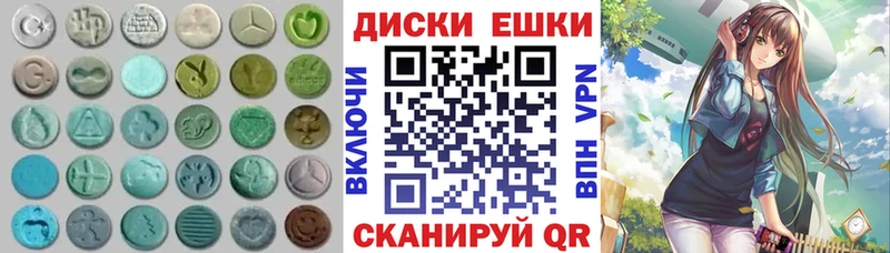 Ecstasy mix Сковородино