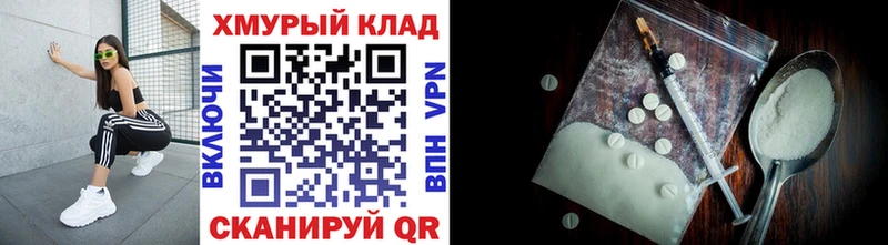ГЕРОИН герыч Сковородино