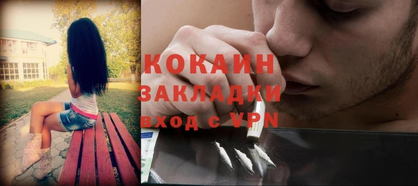 амфетамин Белокуриха