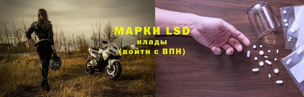 ГАЛЛЮЦИНОГЕННЫЕ ГРИБЫ Богородицк