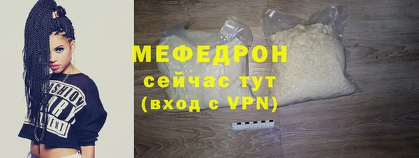молекула духа Россошь