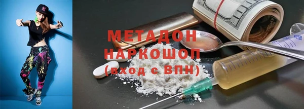 меф Богданович