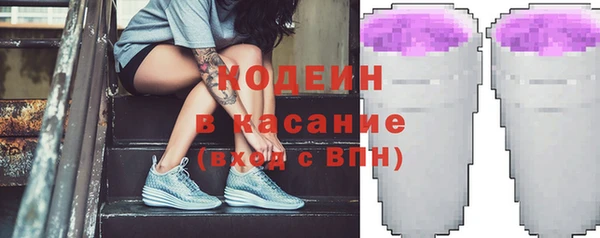 PSILOCYBIN Белоозёрский