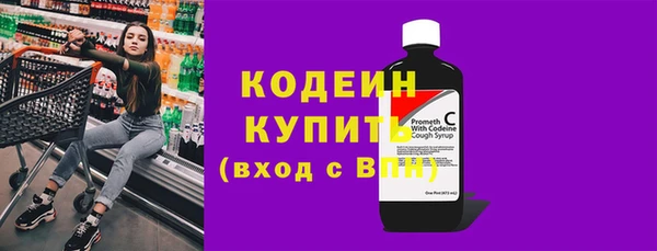 PSILOCYBIN Белоозёрский