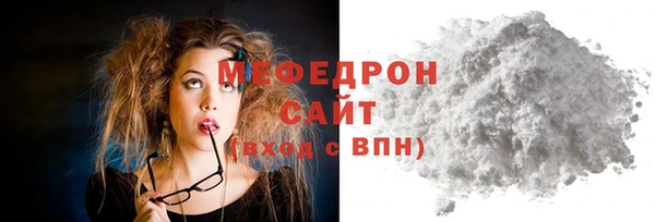 амфетамин Белокуриха