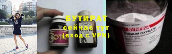 таблы Беломорск