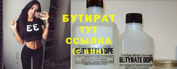 таблы Беломорск