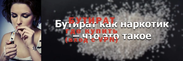амфетамин Богородск