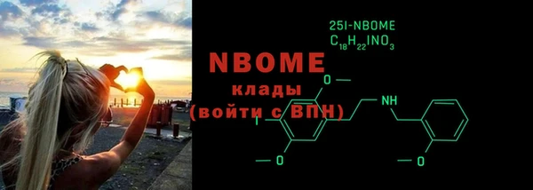 амфетамин Белокуриха