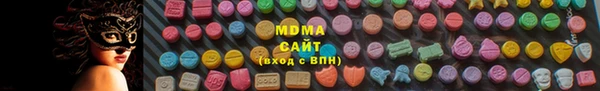 амфетамин Белокуриха
