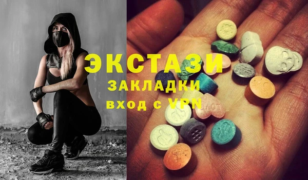 амфетамин Богородск