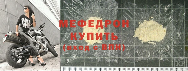 таблы Беломорск