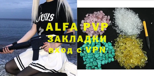 амфетамин Белокуриха