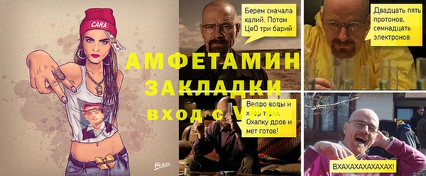 ГАЛЛЮЦИНОГЕННЫЕ ГРИБЫ Богородицк