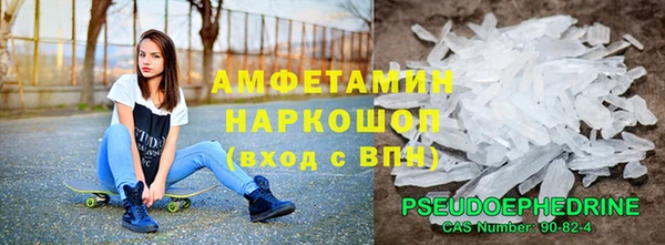 PSILOCYBIN Белоозёрский