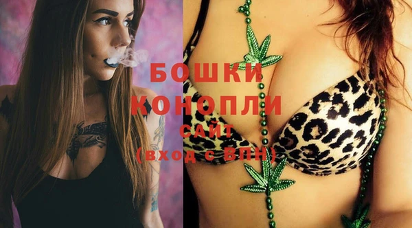 амфетамин Белокуриха