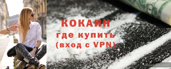 амфетамин Белокуриха