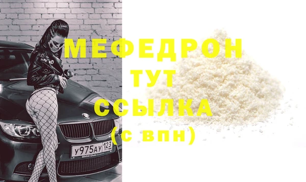 таблы Беломорск