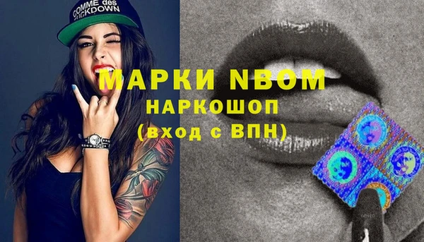 амфетамин Белокуриха