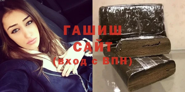 амфетамин Белокуриха