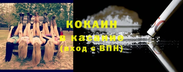 герыч Рославль