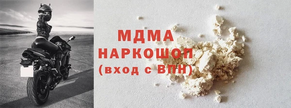 амфетамин Белокуриха