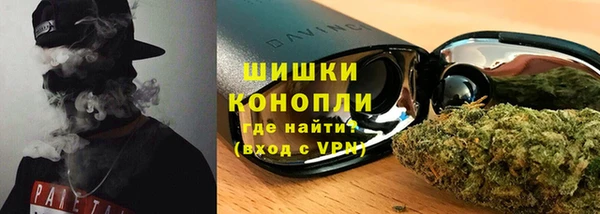 ГАЛЛЮЦИНОГЕННЫЕ ГРИБЫ Богородицк