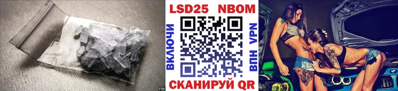 ЛСД экстази кислота  ссылка на мегу зеркало  Сковородино 