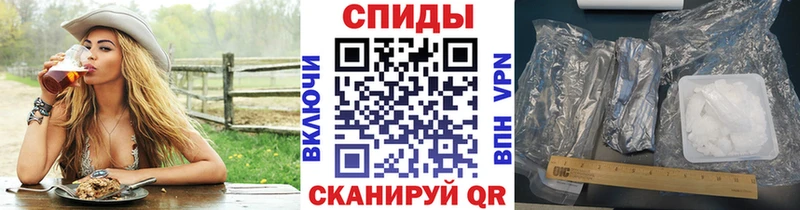 МЕТАМФЕТАМИН винт дарк нет клад Сковородино