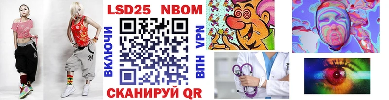 где можно купить наркотик  Сковородино  Марки NBOMe 1500мкг 
