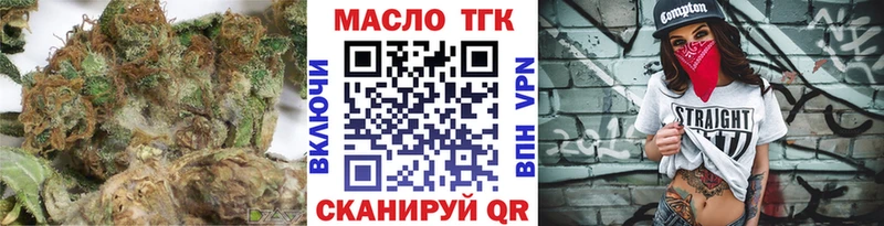 где найти наркотики  Сковородино  ТГК жижа 
