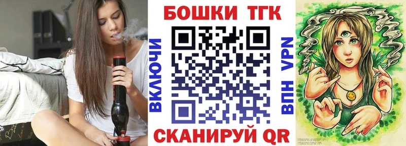 купить наркотик Сковородино Конопля THC 21%
